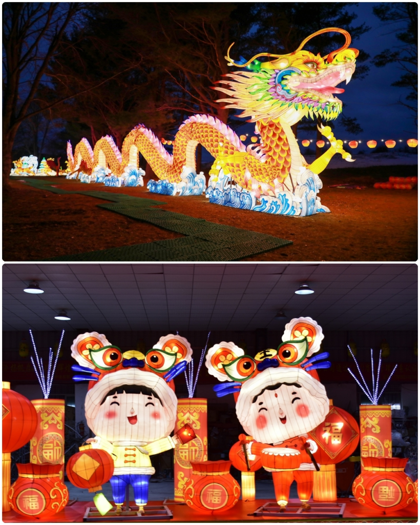 What Is the Chinese Lantern Festival?